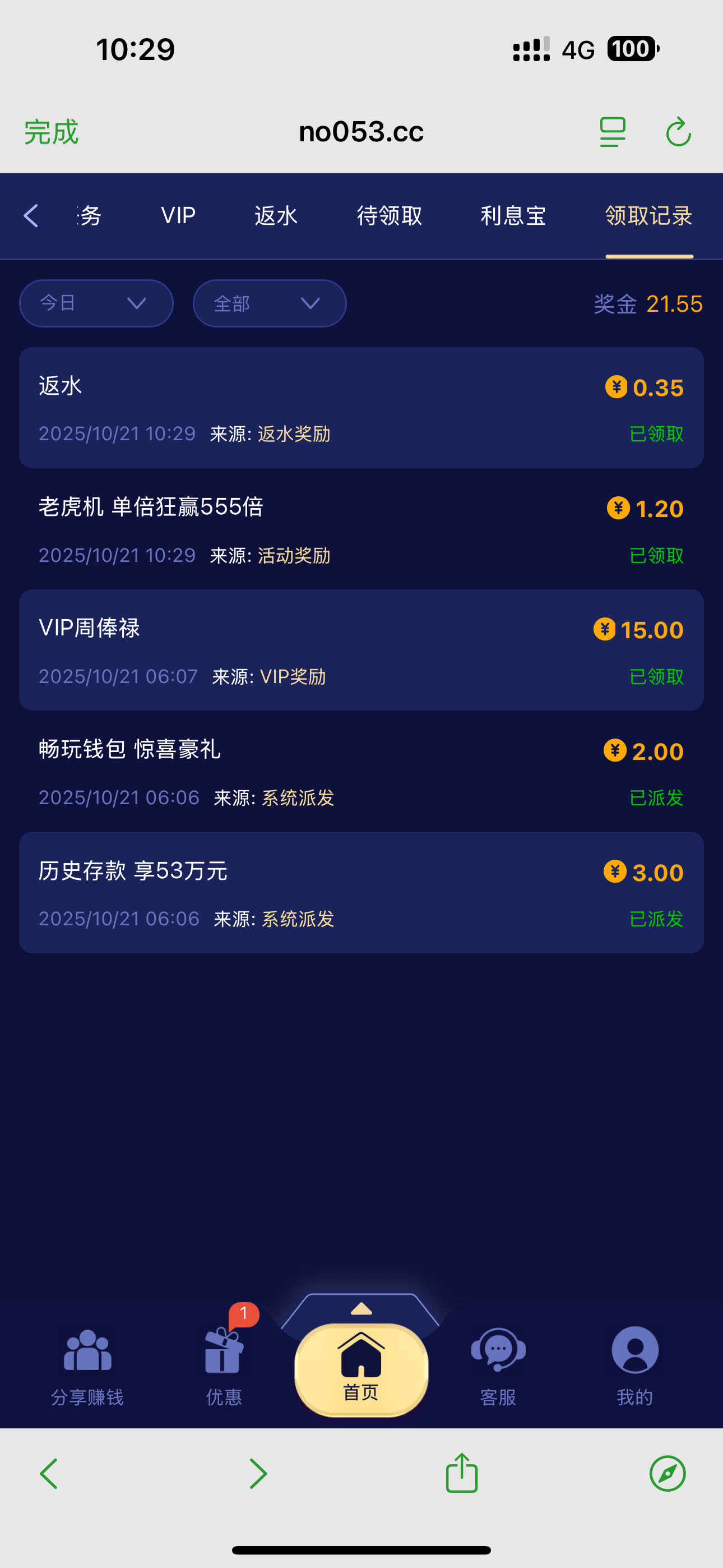 IMG_5260.png